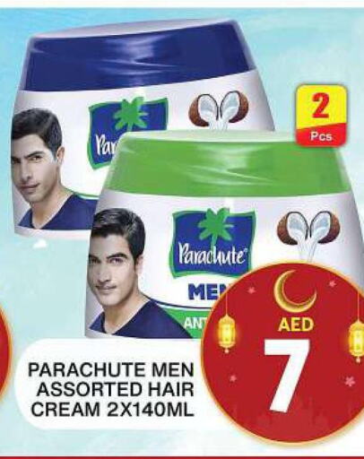 PARACHUTE Hair Cream  in جراند هايبر ماركت in الإمارات العربية المتحدة , الامارات - دبي