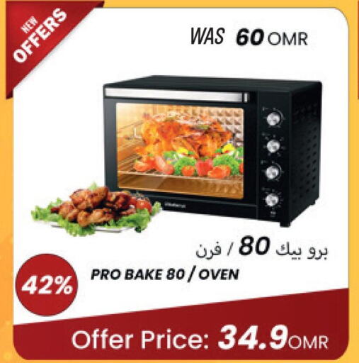 MIDEA Microwave Oven  in بلو بيري ستور in عُمان - صلالة
