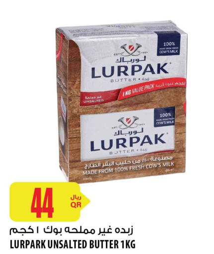 LURPAK   in شركة الميرة للمواد الاستهلاكية in قطر - الشمال