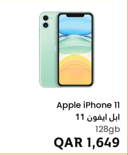 APPLE   in آر بـــي تـــك in قطر - الريان