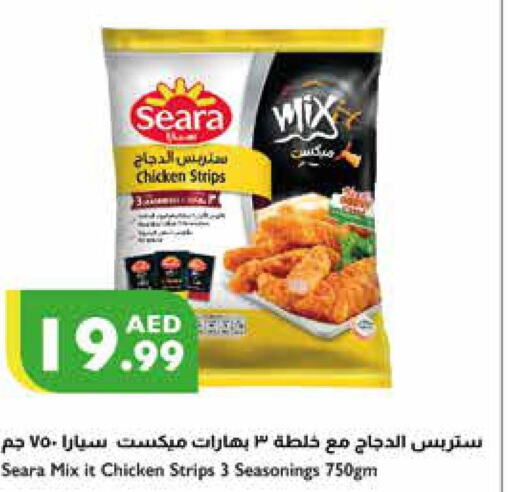 SEARA Chicken Strips  in إسطنبول سوبرماركت in الإمارات العربية المتحدة , الامارات - أبو ظبي