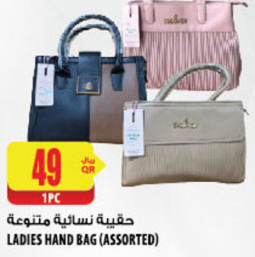  Ladies Bag  in شركة الميرة للمواد الاستهلاكية in قطر - الضعاين