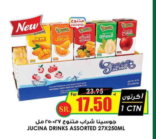  Vinegar  in أسواق النخبة in مملكة العربية السعودية, السعودية, سعودية - عرعر
