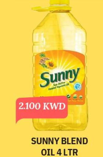 SUNNY   in Olive Hyper Market in Kuwait - Ahmadi Governorate