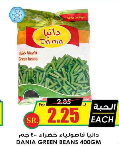 LUNA Baked Beans  in أسواق النخبة in مملكة العربية السعودية, السعودية, سعودية - سكاكا