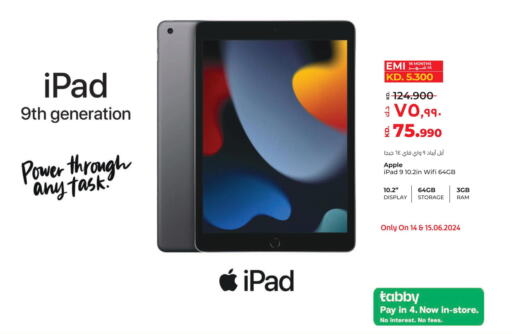 APPLE iPad  in Lulu Hypermarket  in Kuwait - Ahmadi Governorate