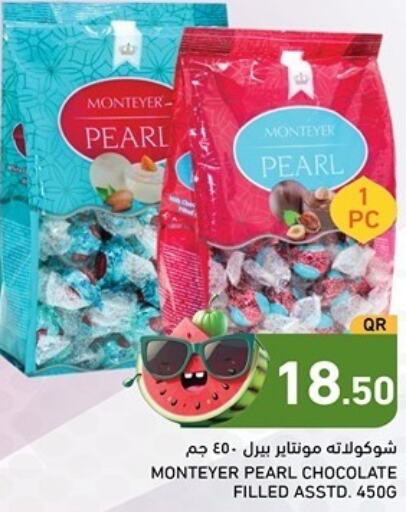 PEARL Detergent  in Aswaq Ramez in Qatar - Al Daayen