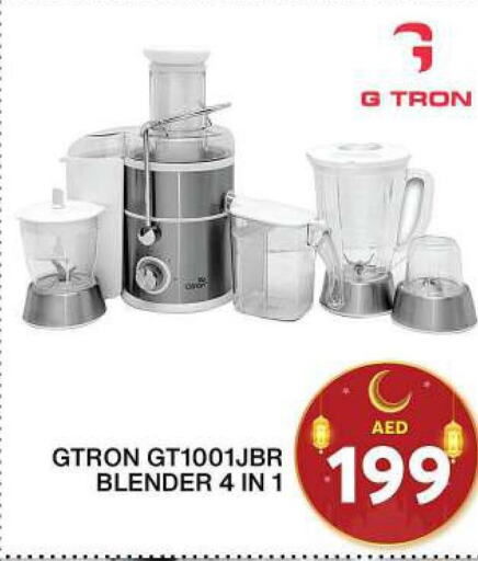 GTRON Mixer / Grinder  in جراند هايبر ماركت in الإمارات العربية المتحدة , الامارات - دبي
