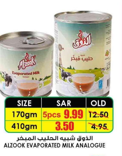  Evaporated Milk  in Prime Supermarket in KSA, Saudi Arabia, Saudi - Dammam
