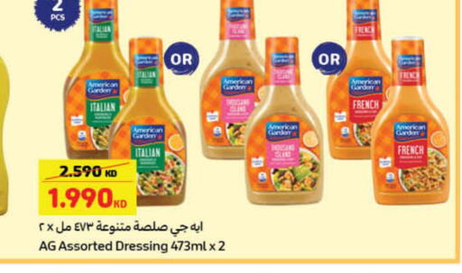 AMERICAN GARDEN Dressing  in Carrefour in Kuwait - Ahmadi Governorate