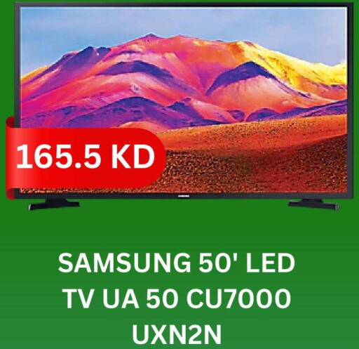 SAMSUNG Smart TV  in Olive Hyper Market in Kuwait - Ahmadi Governorate