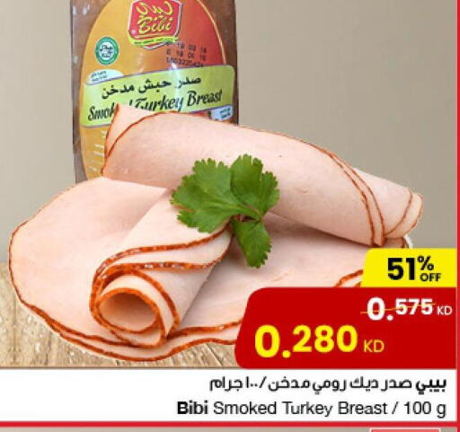  Chicken Breast  in مركز سلطان in الكويت - محافظة الأحمدي