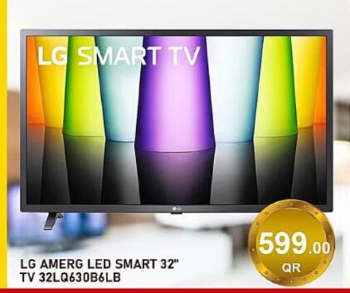 LG Smart TV  in باشن هايبر ماركت in قطر - أم صلال