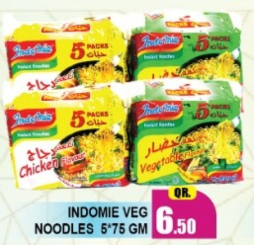 INDOMIE Noodles  in فري زون سوبرماركت in قطر - الريان