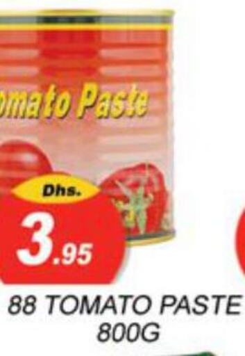  Tomato Paste  in زين مارت سوبرماركت in الإمارات العربية المتحدة , الامارات - رَأْس ٱلْخَيْمَة