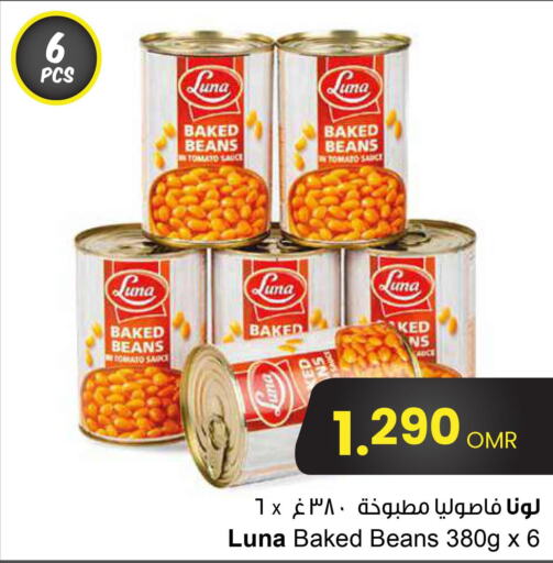 LUNA Baked Beans  in Sultan Center  in Oman - Salalah