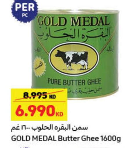  Ghee  in Carrefour in Kuwait - Jahra Governorate
