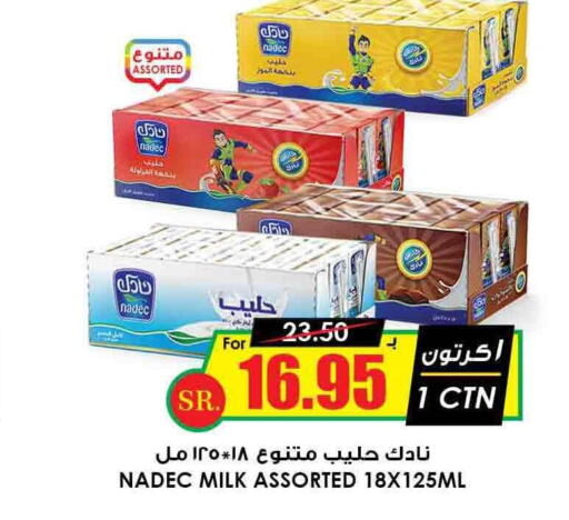 NADEC Flavoured Milk  in Prime Supermarket in KSA, Saudi Arabia, Saudi - Medina