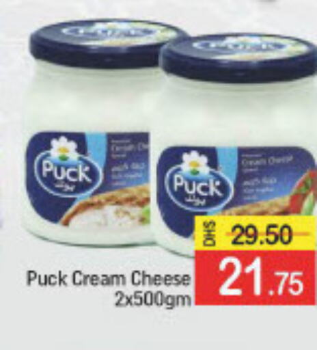 PUCK Cream Cheese  in مانجو هايبرماركت in الإمارات العربية المتحدة , الامارات - دبي