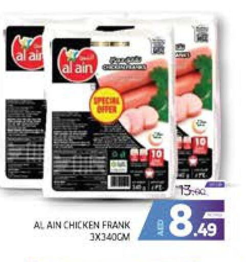 AL AIN Chicken Franks  in الامارات السبع سوبر ماركت in الإمارات العربية المتحدة , الامارات - أبو ظبي