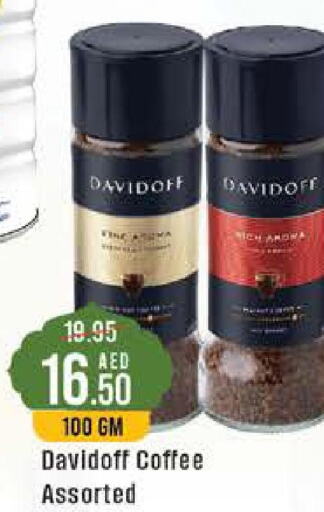 DAVIDOFF Coffee  in ويست زون سوبرماركت in الإمارات العربية المتحدة , الامارات - أبو ظبي