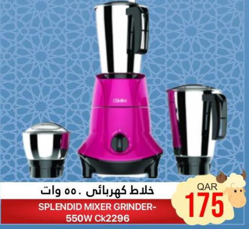  Mixer / Grinder  in Qatar Consumption Complexes  in Qatar - Umm Salal
