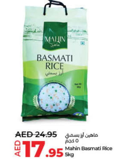  Basmati / Biryani Rice  in لولو هايبرماركت in الإمارات العربية المتحدة , الامارات - دبي