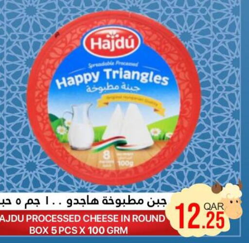  Triangle Cheese  in القطرية للمجمعات الاستهلاكية in قطر - الشحانية
