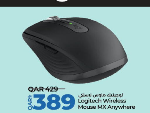LOGITECH Keyboard / Mouse  in LuLu Hypermarket in Qatar - Umm Salal