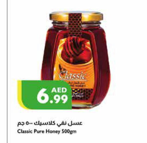  Honey  in Istanbul Supermarket in UAE - Abu Dhabi