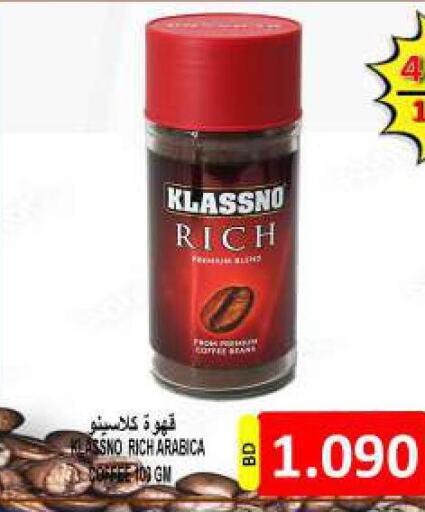 KLASSNO Coffee  in مجموعة حسن محمود in البحرين