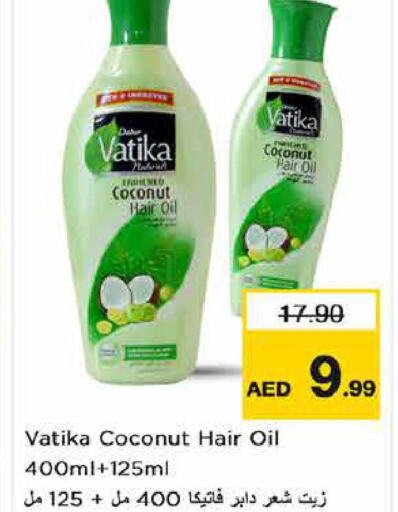 VATIKA Hair Oil  in نستو هايبرماركت in الإمارات العربية المتحدة , الامارات - أبو ظبي