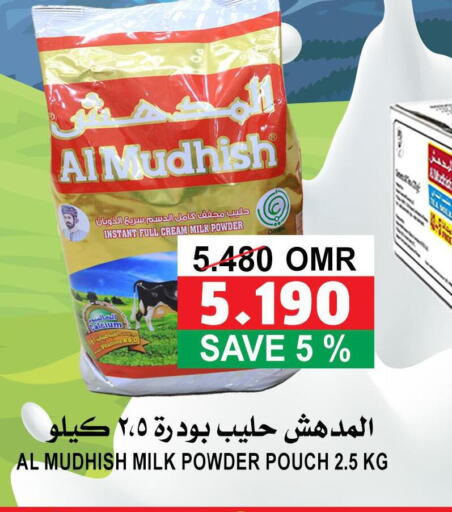 ALMUDHISH Milk Powder  in Quality & Saving  in Oman - Muscat