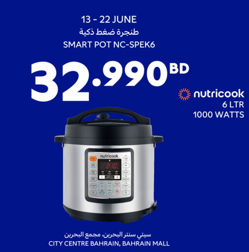 NUTRICOOK   in Carrefour in Bahrain
