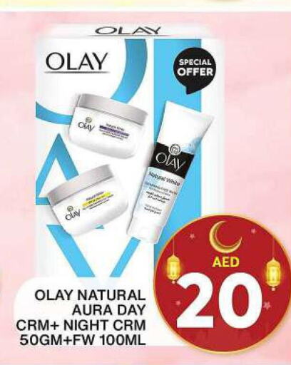 OLAY Face cream  in جراند هايبر ماركت in الإمارات العربية المتحدة , الامارات - دبي
