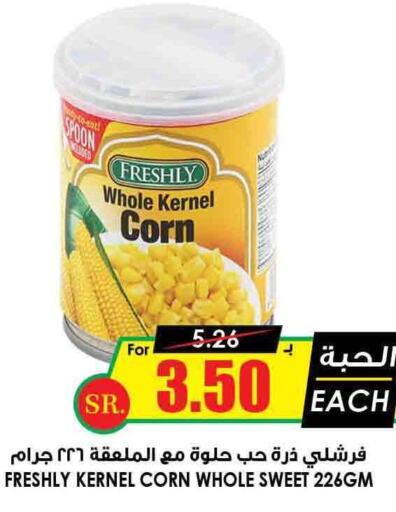 FRESHLY   in Prime Supermarket in KSA, Saudi Arabia, Saudi - Al-Kharj