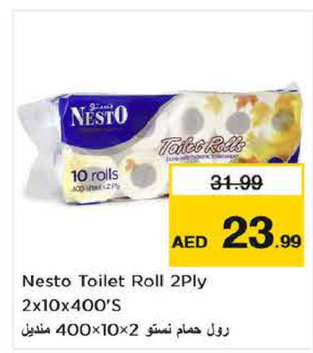  Mayonnaise  in نستو هايبرماركت in الإمارات العربية المتحدة , الامارات - ٱلْفُجَيْرَة‎