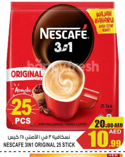 NESCAFE Coffee  in جفت مارت - عجمان in الإمارات العربية المتحدة , الامارات - الشارقة / عجمان