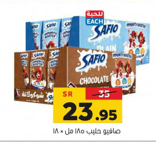 SAFIO Flavoured Milk  in Al Amer Market in KSA, Saudi Arabia, Saudi - Al Hasa