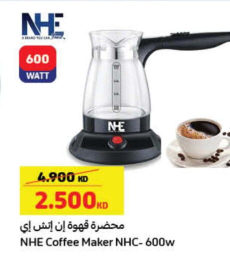  Coffee Maker  in Carrefour in Kuwait - Kuwait City
