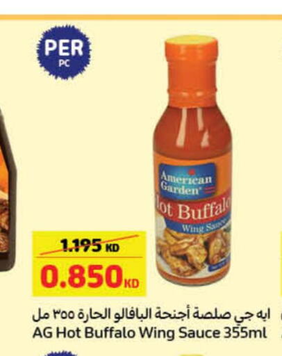 AMERICAN GARDEN Hot Sauce  in Carrefour in Kuwait - Kuwait City