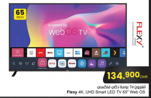 FLEXY Smart TV  in Sultan Center  in Oman - Sohar