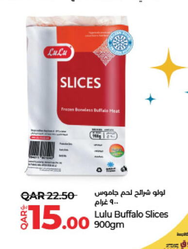 SEARA Beef  in LuLu Hypermarket in Qatar - Al Shamal