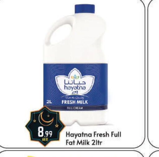 HAYATNA Fresh Milk  in بيج مارت in الإمارات العربية المتحدة , الامارات - أبو ظبي