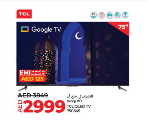 TCL QLED TV  in Lulu Hypermarket in UAE - Ras al Khaimah