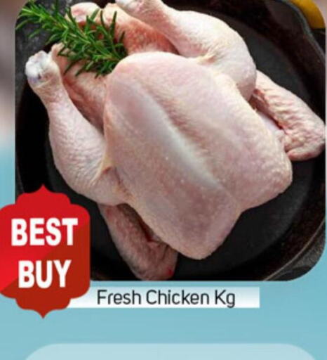  Fresh Chicken  in سوق طلال in الإمارات العربية المتحدة , الامارات - دبي