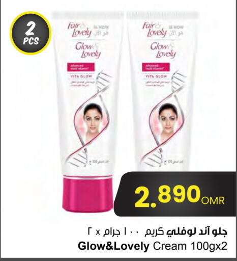 FAIR & LOVELY Face cream  in Sultan Center  in Oman - Salalah
