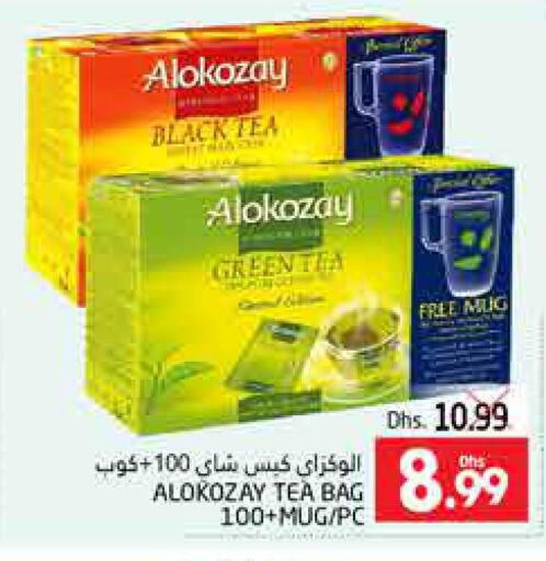 ALOKOZAY Green Tea  in مجموعة باسونس in الإمارات العربية المتحدة , الامارات - ٱلْعَيْن‎