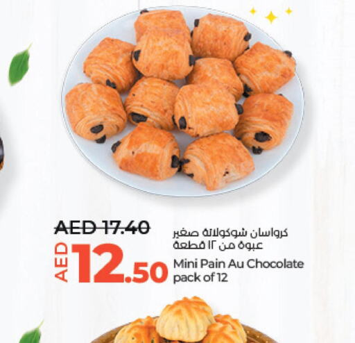 NEZLINE Chocolate Spread  in لولو هايبرماركت in الإمارات العربية المتحدة , الامارات - ٱلْعَيْن‎