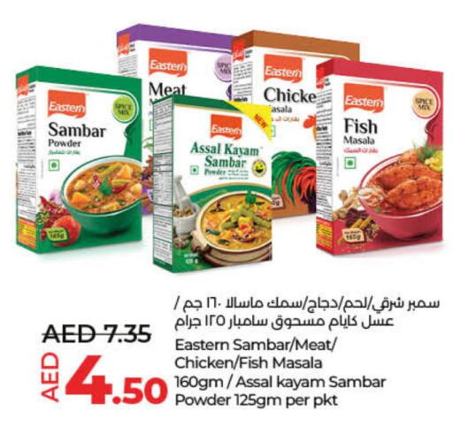 EASTERN Spices / Masala  in لولو هايبرماركت in الإمارات العربية المتحدة , الامارات - دبي